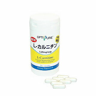 オプティピュア L-カルニチン 75粒 【 サロン専売品 美容室 美容院 美容師 プロ 愛用 】