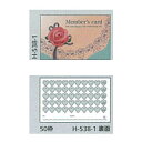¤½¤Î¤Þ¤Þ¥¿¥¤¥× ¥«¡¼¥É 100 H-538-1 100Ëç