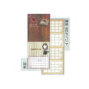 そのままタイプ 4ツ折りカード 300 4F-016 300枚