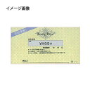 JM サービス小切手 C-0 300円券