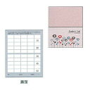 ¥Ý¥¤¥ó¥È¥«¡¼¥É2¥ÄÀޤ꥿¥¤¥× PCA-002(250ËçÆþ)