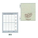 ポイントカード2ツ折りタイプ PCA-005(100枚入)