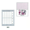 ¥Ý¥¤¥ó¥È¥«¡¼¥É2¥ÄÀޤ꥿¥¤¥× PCA-007(250ËçÆþ)
