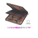合成シザーケース #400 ホワイト