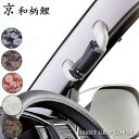 舞杏〜BUAN〜 アシストグリップカバー... 舞杏〜BUAN〜 アシストグリップカバー...