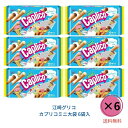 江崎グリコ カプリコミニ大袋 6袋セット いちご ミルク チョコレート