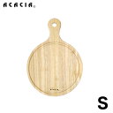 【S】メール便送料200円 | ACACIA ROUND BORD Sサイズ | アカシア ラウンドボード S 丸 食器 ウッドプレート プレート まな板 カッティングボード 木製 食器 木 皿 キッチン 北欧 カフェ おしゃれ パーティー 結婚祝い 出産祝い プレゼント ギフトプチギフト【MCS】