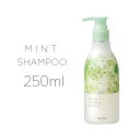 【マイルドリフレッシュ 250ml】 アリミノ mint ミント シャンプー マイルドリフレッシュ 250ml | ARIMINO ミント シャンプー 冷感 シャンプー 涼感 シャンプー アリミノ ミントシャンプー 冷たい 冷える リフレッシュ 爽快 夏用 クール シャンプー cool shampoo