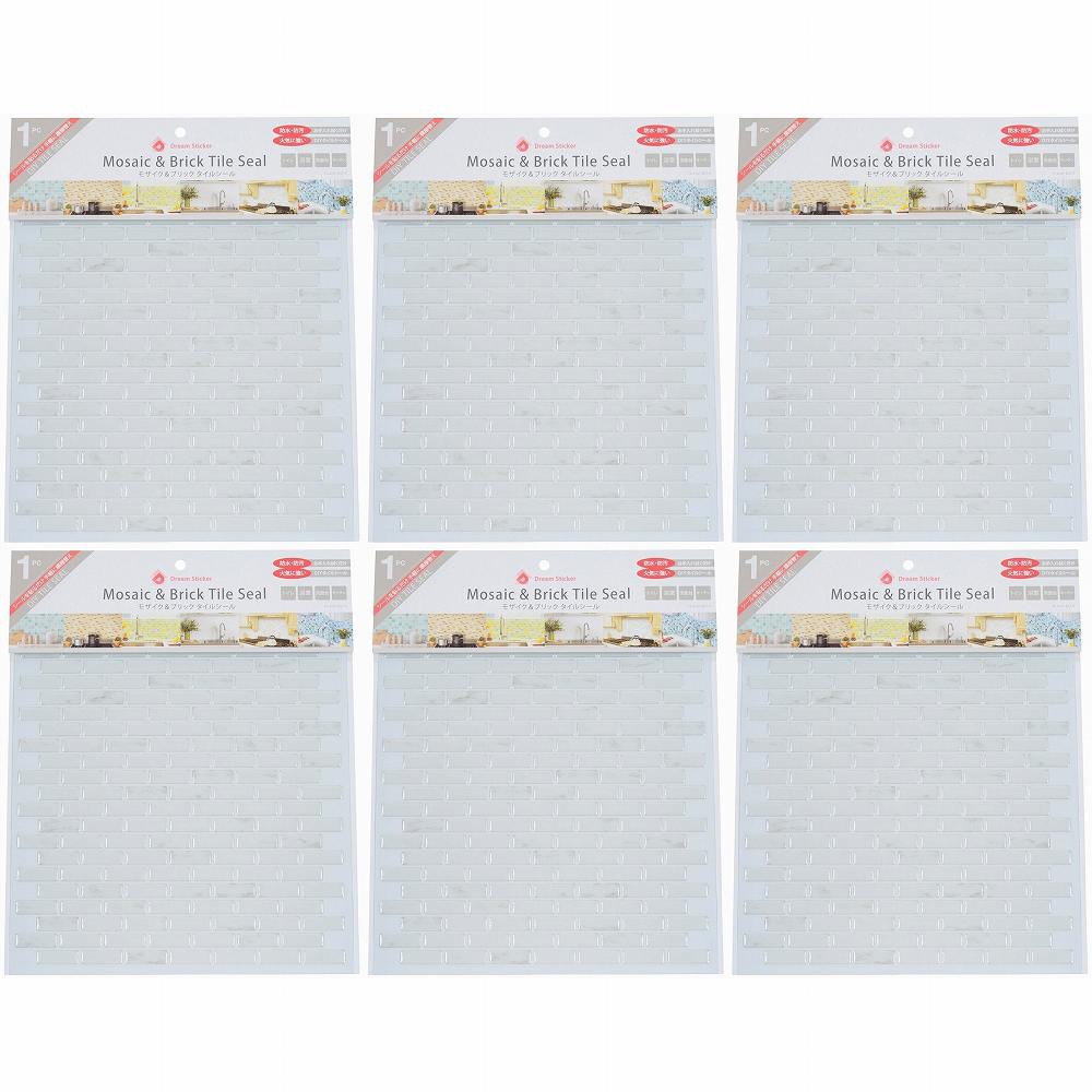 マスターリンクス - タイルシール - BSTー9 - ステラ - STELLA - 305mm×305mm×1mm 6個セット