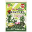 【あす楽対応・送料無料】（株）東商観葉植物の肥料210G...