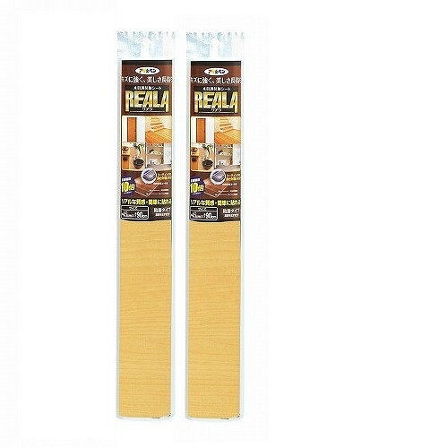 アサヒペン REALA 45CMX15M RL−S15−2 2本セット