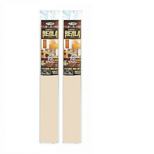 アサヒペン REALA 90CMX15M RL−W15−1 2本セット