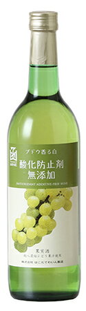 酸化防止剤無添加ブドウ香る白はこだてわいん（北海道函館ワイン）やや甘口 白ワイン