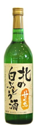 「北の白ぶどう酒　甘くち」北海道余市産ぶどうを100％使用。ナイアガラ種特有の、華やかな香りの甘口ワインです