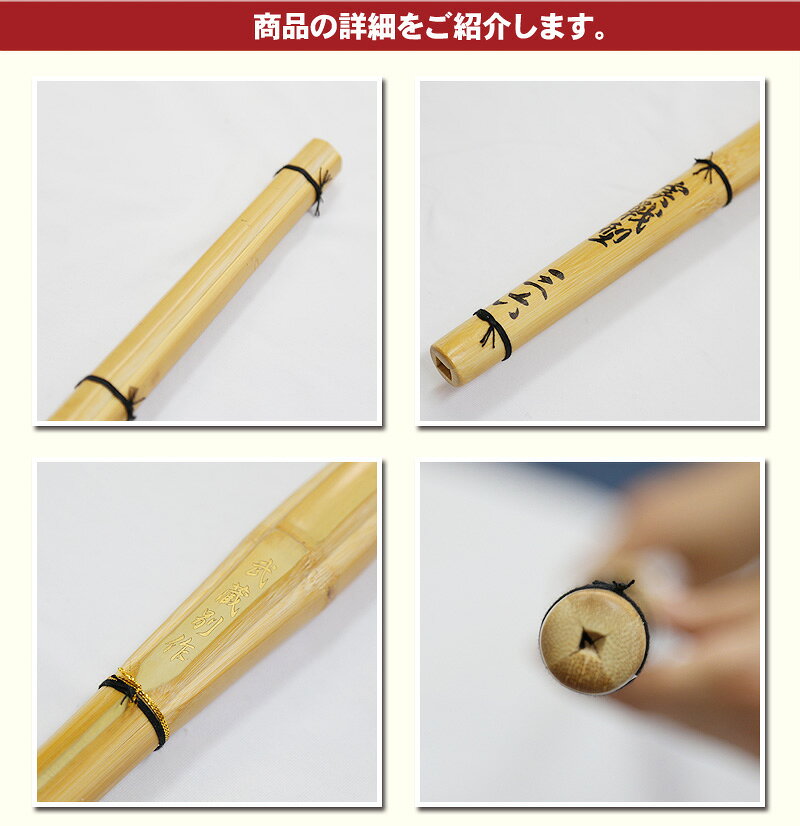 竹刀「実践型」竹のみSGマーク付サイズ「39」「3.9」剣道防具【在庫あれば即納】