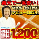 沖縄・離島は除く36サイズ以上SGマーク付き！“訳無し”普及型黒白柄仕組竹刀 仕組品　[あす楽対応]　剣道着/防具/竹刀/小手なら武道園[05P05Apr14M][マラソンポイント5倍]楽天最安値に挑戦！初心者から上級者までどなたでも使用できます。仕組済みのため、購入したその日からお使いになれます。