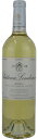 シャトー・ルデンヌ・ブラン【2011】フランスワイン/ボルドーワイン(白ワイン)750ml〜Chateau Loudenne BLANC〜