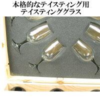 ボルドー金賞ワイン6本セットグラス6脚付き木箱トランク入り
