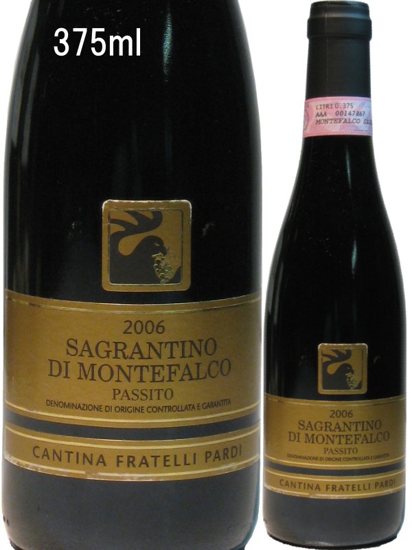 カンティーナ・フラッテリ・パルディ　サグランティーノ・ディ・モンテファルコ　パッシート　2006　375ml　CANTINA FRATELLI PARDI SAGRANTINO DI MONTEFALCO PASSITO 375ml