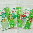 鮮度保持袋 愛菜果 Mサイズ【お昼までのご注文で翌日お届け】【新鮮保存】あす楽対応!【おいしくて安全な野菜宅配のお店_キッチン用品_容器_ストッカー_調味料容器_保存バッグ_ギフトや、贈り物にも_おいしい人参のぶどうの木】