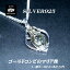 【バディ/シルバーアクセサリー】シルバー925/マリア/プレート/ネックレスペンダントトップ /実店舗のあるお店【シルバーショップバディ】5-438