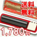 印鑑・実印・銀行印/黒水牛印鑑・芯持ち/13.5mm 15.0mmどちらでも同一価格/高級ケース付/はんこ/判子/ハンコ/卒業記念/就職祝い/成人祝い/【SMTB】【送料無料　送料込み】 【0603superP10】