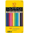 [受賞記念クーポン配布中] トンボ鉛筆　色鉛筆　12色　缶入　CB-NQ12C折れにくくてなめらかな書き味。粉も出にくい色鉛筆