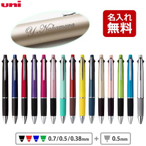 かわいい多機能ペン コレクション Paplica