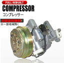 エアコンコンプレッサー リビルト ジムニー JA11 95200-55C11