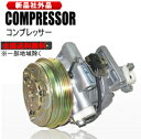 エアコンコンプレッサー 新品 アルトラパン HE21S 95200-77G01 送料無料