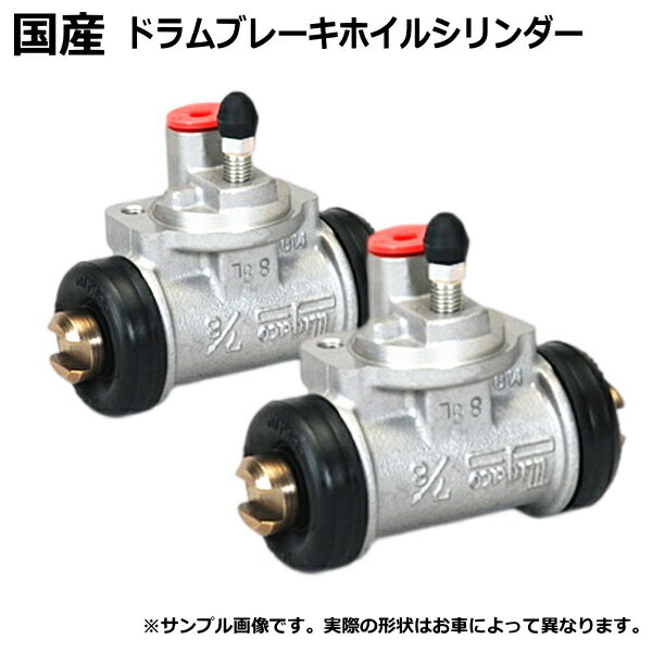 【送料無料】ホイールシリンダー assy リヤ リア スバル R1 RJ1 左右セット