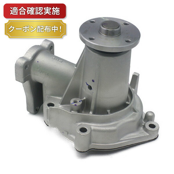 【送料無料】ウォーターポンプ ミツビシ パジェロ V47WG