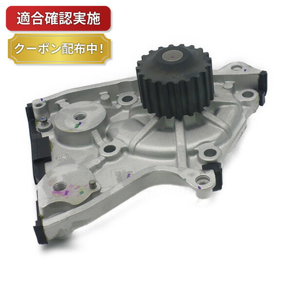 【送料無料】ウォーターポンプ マツダ ルーチェ HCEP