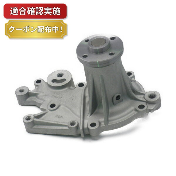【送料無料】ウォーターポンプ スズキ ジムニー JB31W