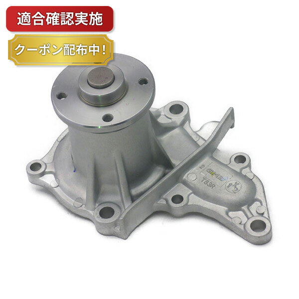 【送料無料】ウォーターポンプトヨタ スプリンターカリブ AE114G