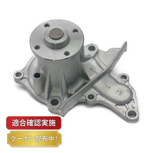 【送料無料】ウォーターポンプトヨタ スプリンターカリブ AE115G