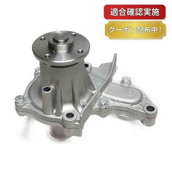 【送料無料】ウォーターポンプ トヨタ カルディナ AT211G