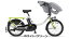 【完全組み立て済み】【2019年モデル】【電動自転車】YAMAHA(ヤマハ)PAS Kiss mini un