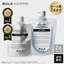 洗顔料＆化粧水セット【バルクオム公式】THE FACE WASH&THE TONER（洗顔料・化粧水セット）フェイスウォッシュ＆トナー｜メンズスキンケア メンズコスメ 男性用化粧水 BULK HOMME(bulk<strong>homme</strong>)