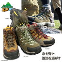 トレッキング 23〜27cm,28cmエルカント enbri...