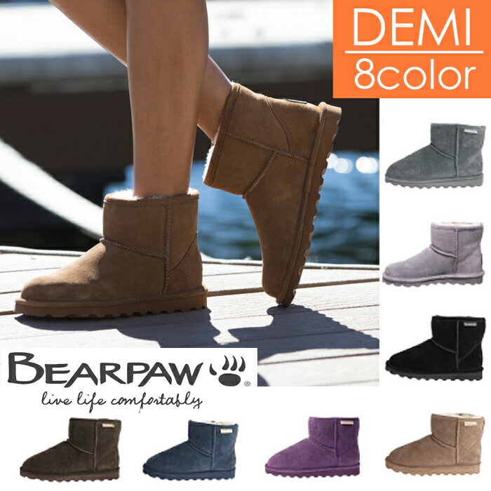 [J[ ws xApE f~ BEARPAW Demi [gu[c V[g Xm[u[c V[gu[c fB[X {A h h  h  C Ȃ { ]i20%OFF