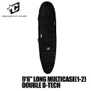 メーカー直送 日時指定不可 Creatures クリエイチャーズ 9'6" LONG MULTICASE(1-2) DOUBLE D-TECH BLACK/LIME ハードケース ロングボード 2本まで収納可能 サーフィン サーフボード SURFING SURFBOARD マリンスポーツ 海 アクティビティ 初心者 ビギナー