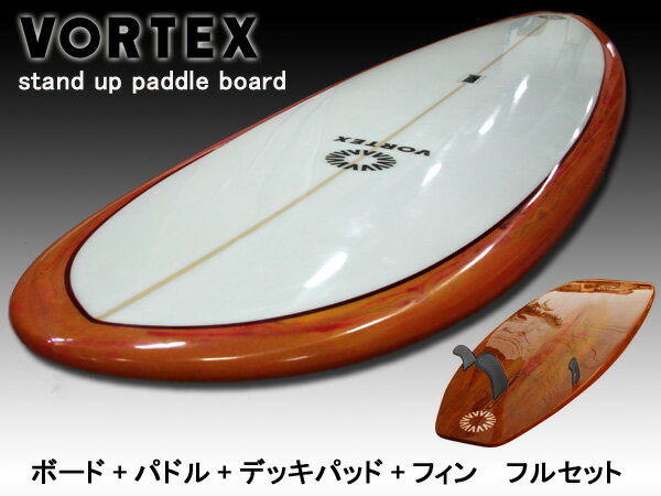 スタンドアップパドルボード10f ネーブル●フルセット【VORTEX】 SUP パドルサーフィン