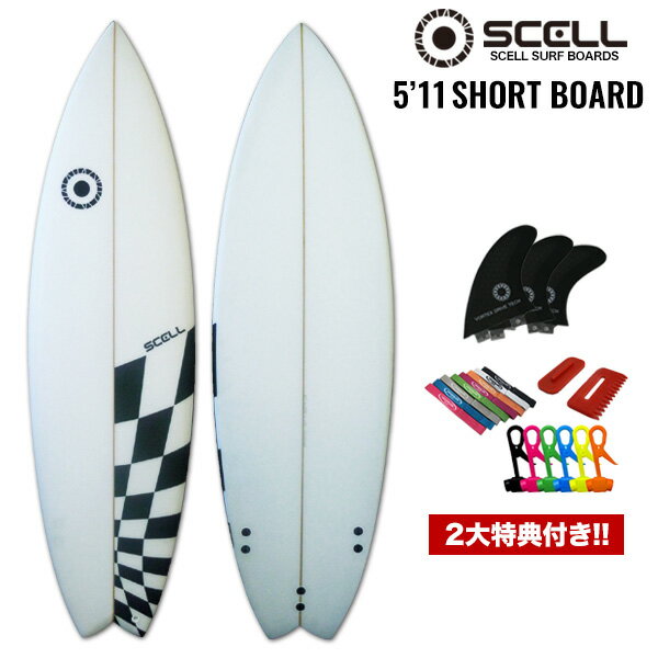 ◆激得◆ショートボード5'11 BK●サーフボード【SCELL】 サーフィン