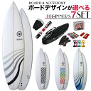◆激得◆ショートボード6'0 選べるボードの初心者セット 第3弾●サーフボード【SCELL】 サーフィン 初心者7点SET ステップアップモデル【希望小売価格の59%OFF】