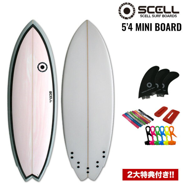 ◆激得◆ミニボード5'4 PK●MINI54サーフボード【SCELL】 サーフィン