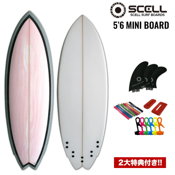 ◆激得◆ミニボード5'6 PK●MINI56サーフボード【SCELL】 サーフィン