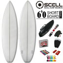◆激得◆ショートボード6'0 クリアセット●サーフ
