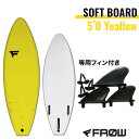 【ソフトボード】FROW 5'0 黄●ショート SOFT サーフ