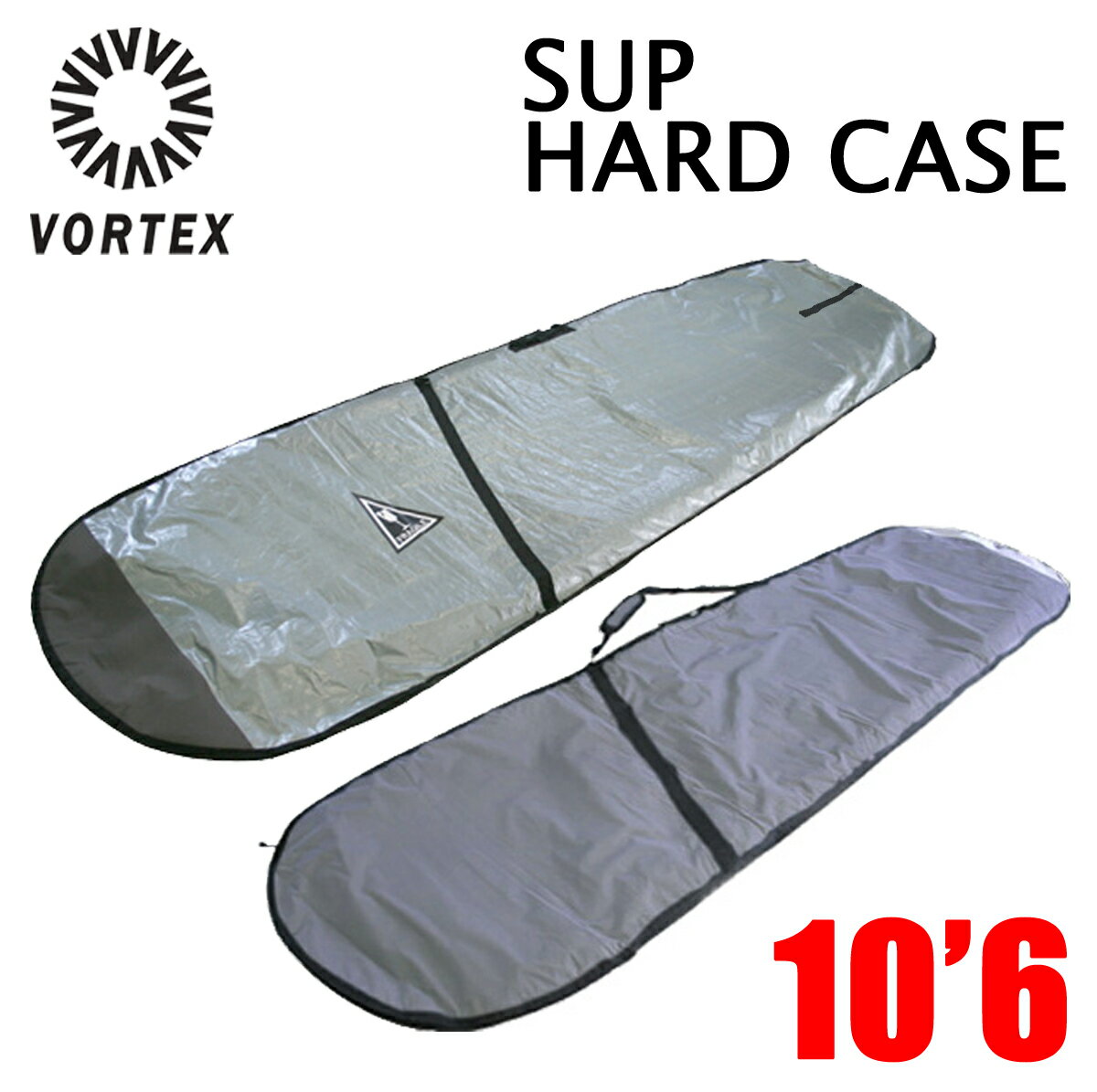 VORTEX ヴォルテックス SUP用 ハードケース ボードケース 10'6 シルバー 銀 ポケット2個付 SUP10'2まで対応 パドル用ホルダー付 スタンドアップパドルボード サーフィン サーフボード SURFING SURFBOARD マリンスポーツ 海 アクティビティ 初心者 ビギナー